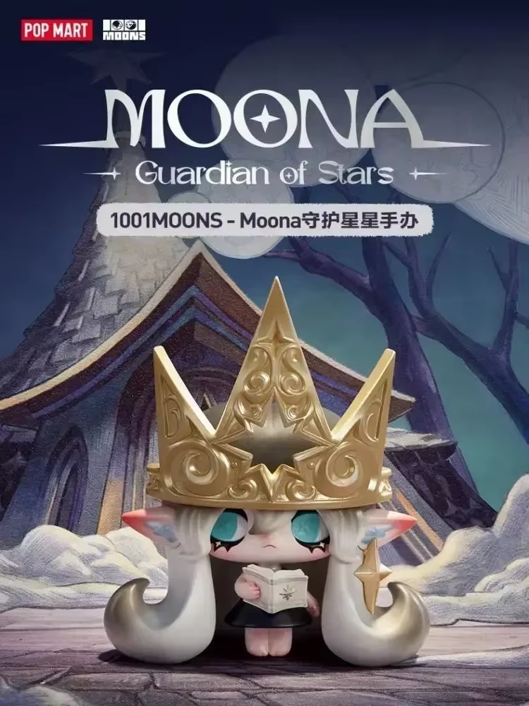POP MART 1001MOONS Moona Guard - Interior Design House review and price